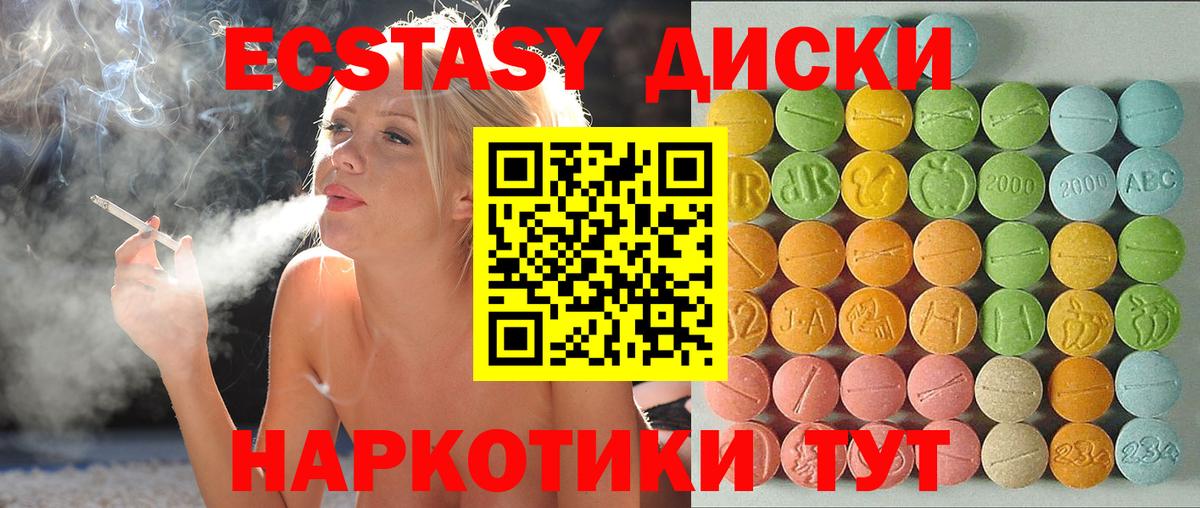 МЕФ кристаллы  Кокаин  Кохма  КЕТАМИН  Купить наркотик  Меф МЯУ МЯУ  Марихуана  Вход с VPN  МЕТАМФЕТАМИН 