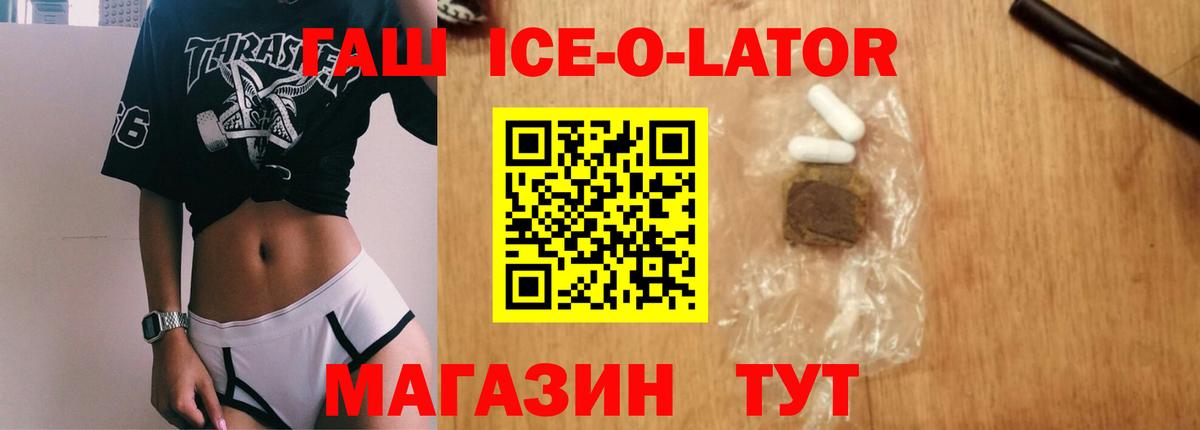 ГАШИШ индика сатива  купить наркоту  ГАШ Изолятор  ГАШИШ  Кохма  Вход с VPN 
