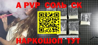 прущий лед Кимры