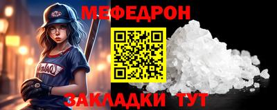 мдма Кинель