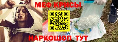 мдма Кинель