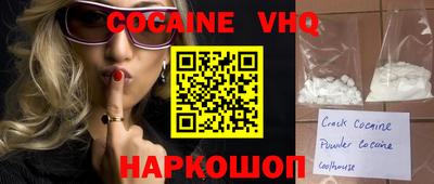 прущий лед Кимры