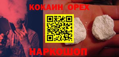мдма Кинель