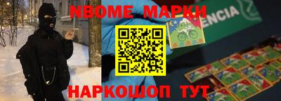 мдма Кинель