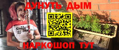 мдма Кинель