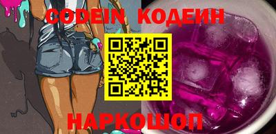 спиды Кингисепп