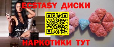 мдма Кинель