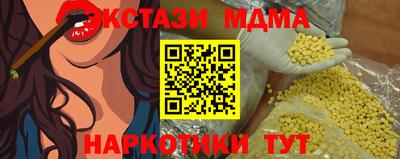 спиды Кингисепп