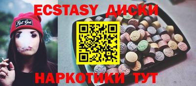 спиды Кингисепп
