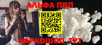 мдма Кинель