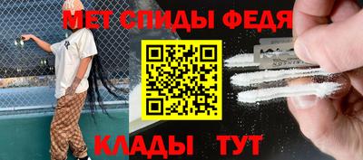спиды Кингисепп