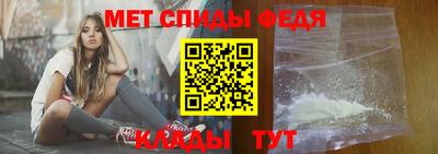 спиды Кингисепп