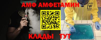 спиды Кингисепп