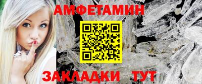 спиды Кингисепп