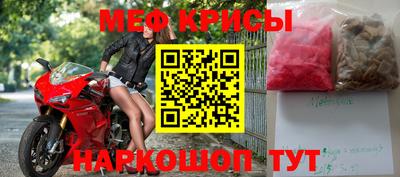 мдма Кинель