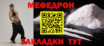 мдма Кинель