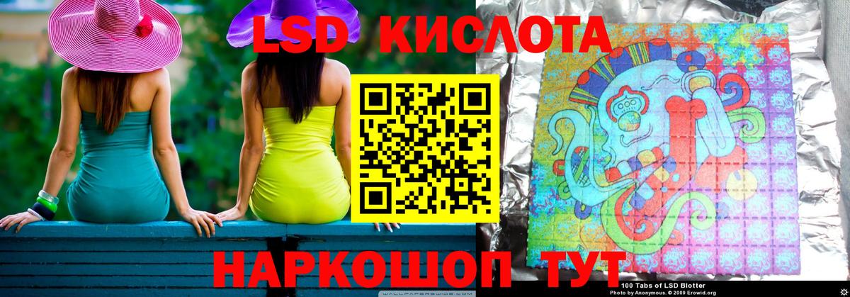 ЛСД экстази ecstasy Кохма
