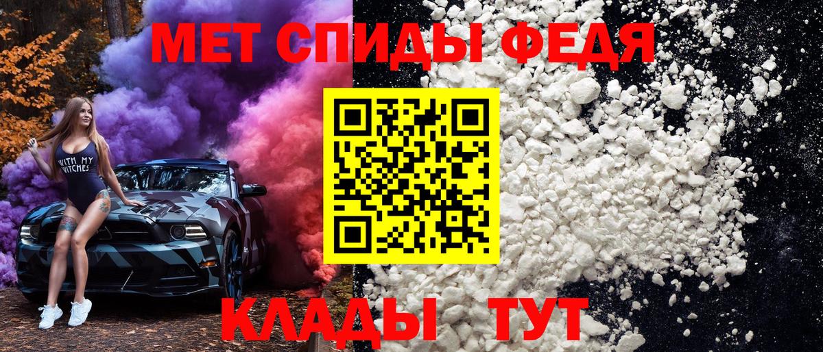 Первитин витя  Вход с VPN  Кохма 