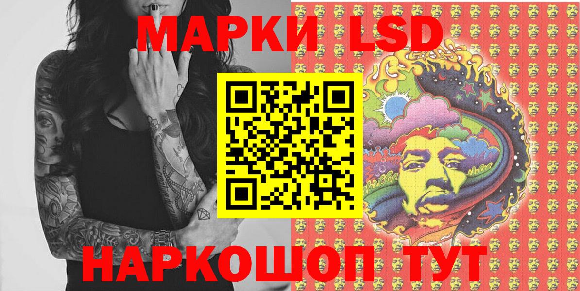 Марки N-bome 1500мкг Кохма