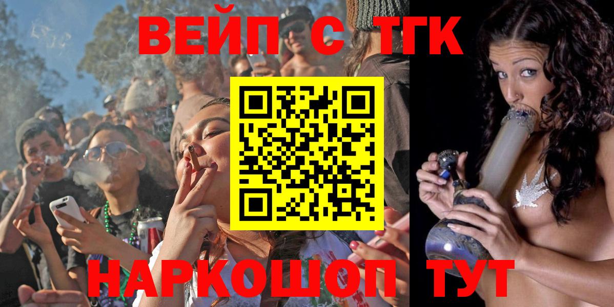 Дистиллят ТГК гашишное масло Кохма